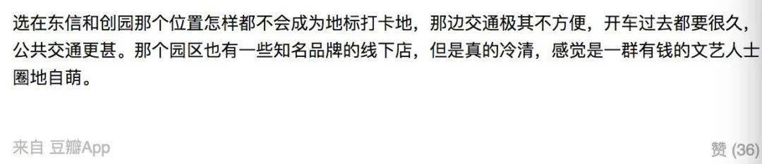 花花|董花花2.6万卖掉绝版LV包，这位顶级“全职太太”独立？