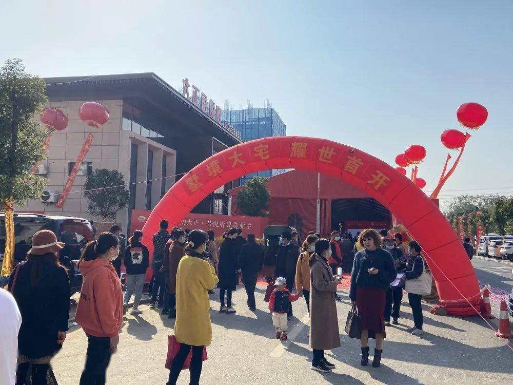 盛大开盘啦