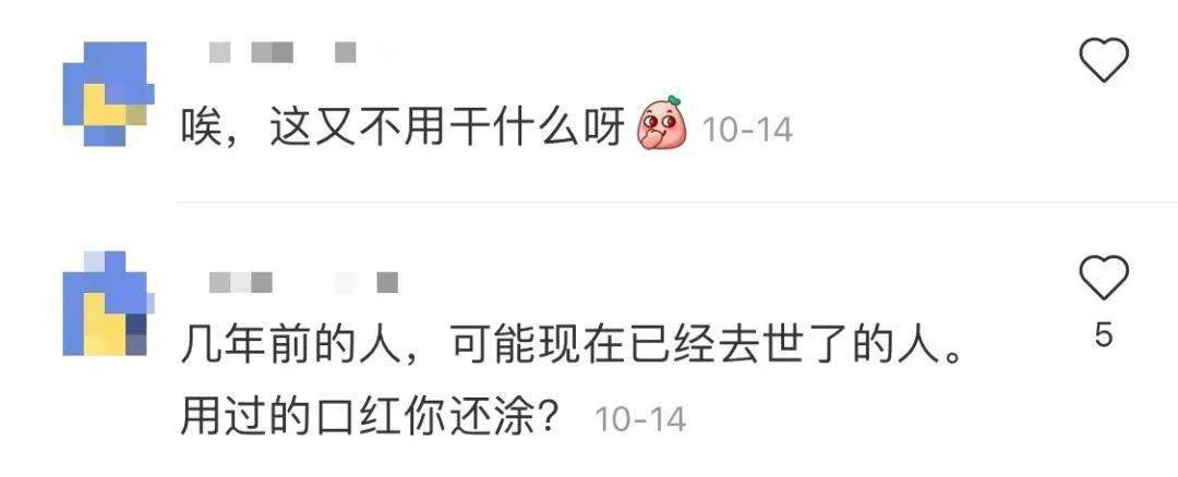 Lisa|口红也有vintage？看来口红比主人活得久……