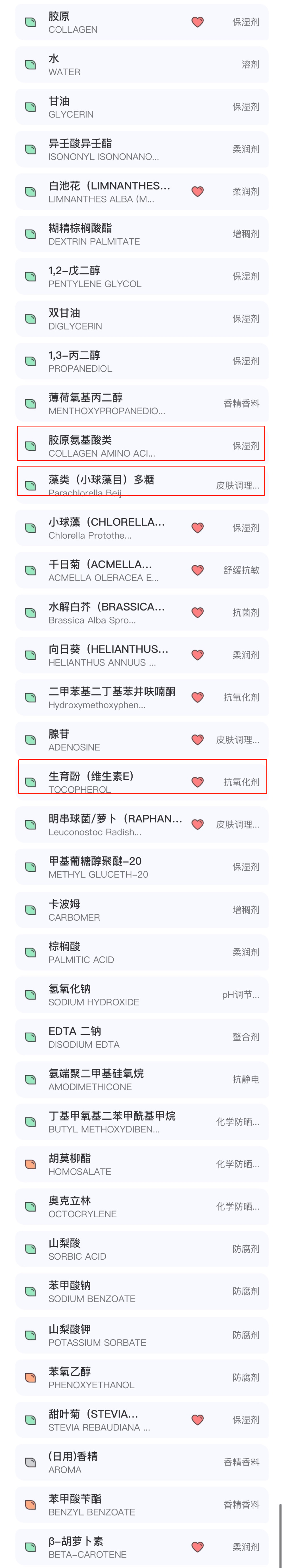 低调|是装高级还是真低调？这些小众护肤单品总要认识一个！