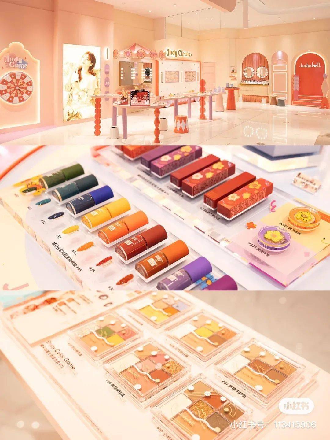 国货|这些均价20元的国货彩妆，竟然化出了2000元的大牌妆效！