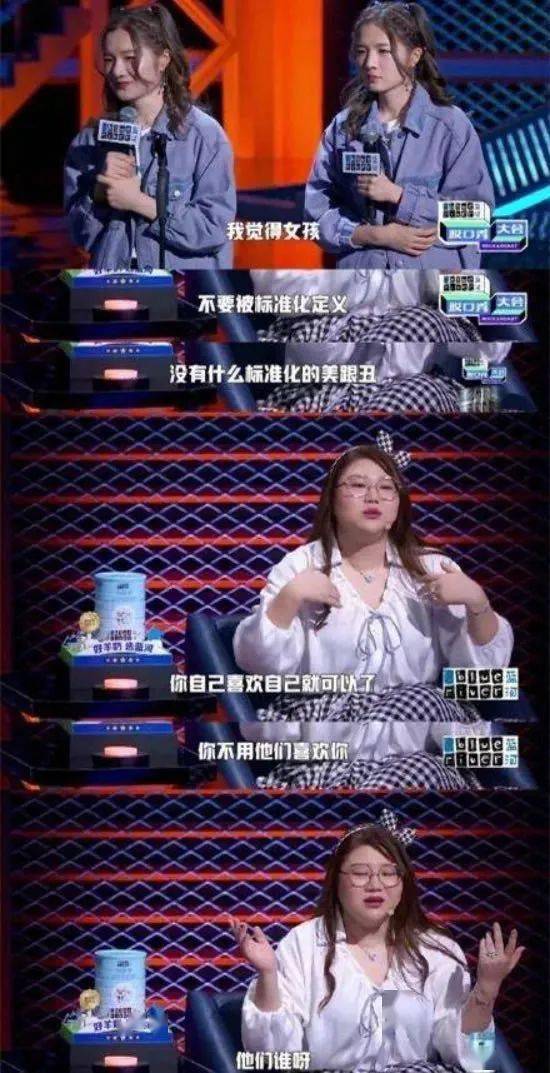 王菊|@所有人：女性美真的不只是白幼瘦......