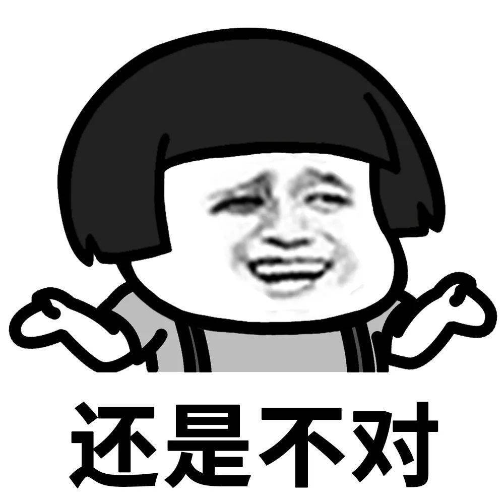 来,我问你一个问题