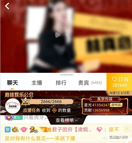 和君子哥一个牌面年度惊现女神豪喜提年底战舰林真心喜极而泣