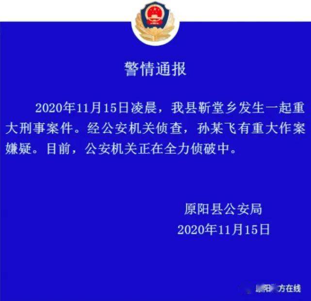 河南原阳县靳堂乡多少人口_河南新乡原阳县图片(3)