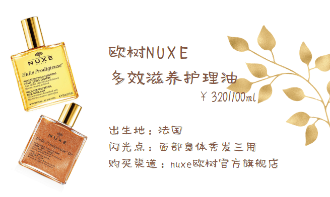 低调|是装高级还是真低调？这些小众护肤单品总要认识一个！