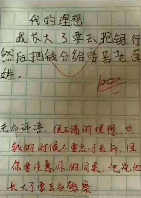 哈哈笑简谱_儿歌哈哈笑简谱高清图(3)