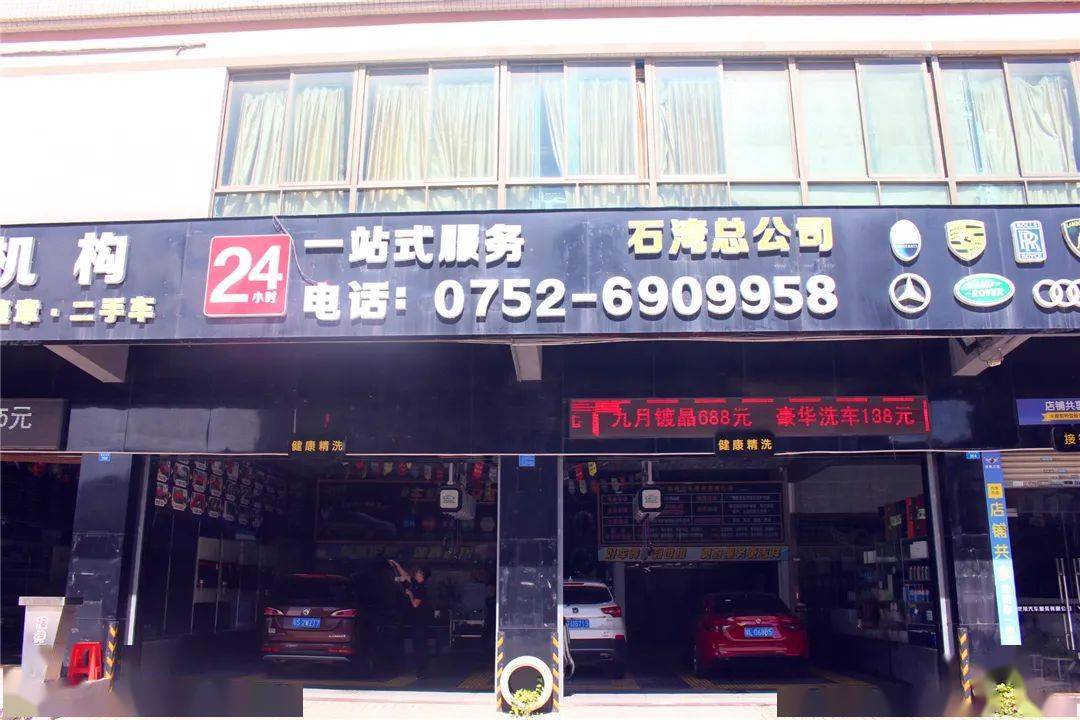 再次曝光石湾这家1元洗车店!精致洗车打蜡,天天都有豪