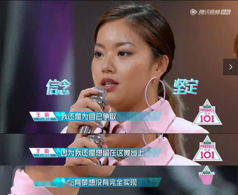 王菊|@所有人：女性美真的不只是白幼瘦......