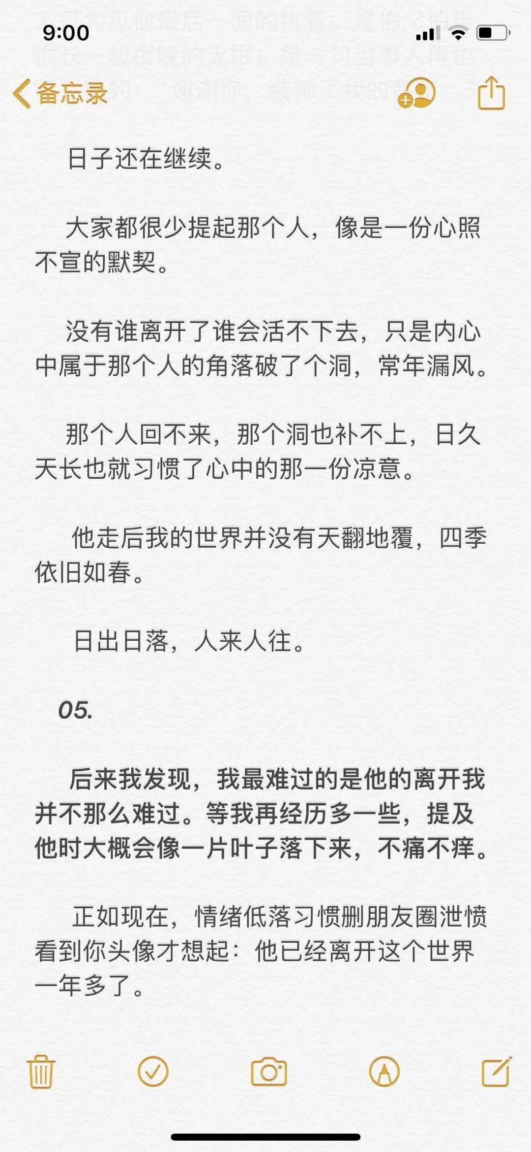 别来无恙简谱_刘宇宁别来无恙简谱(3)