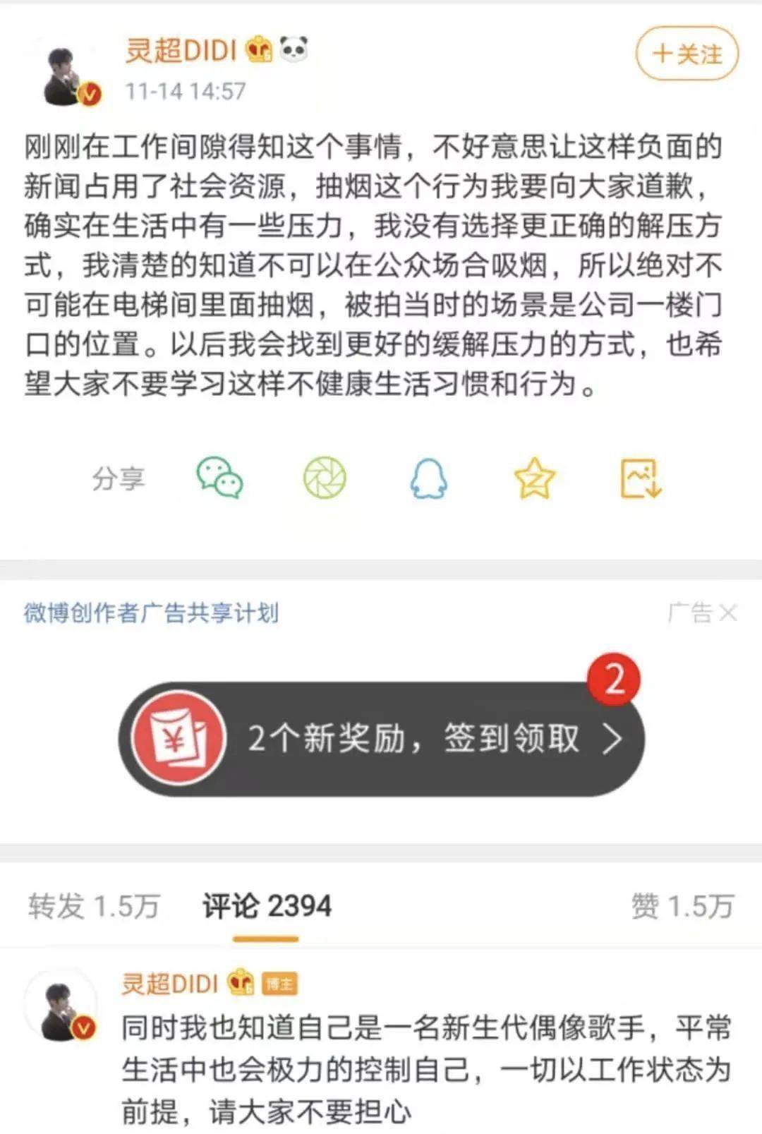 蒙淇淇|E句话看天下丨凡尔赛公主为她的“艺术夸张”道歉了？