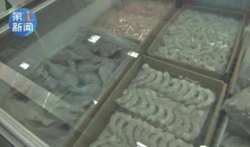食品|多地通报检测阳性！西安方欣市场暂停进口冷冻食品交易
