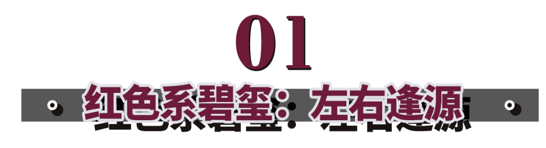 章子怡|宝姐：巩俐、章子怡、刘嘉玲为什么都选它，见证自己的幸福人生？