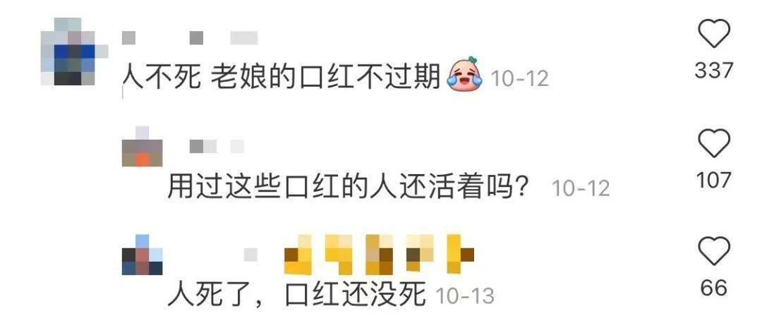 Lisa|口红也有vintage？看来口红比主人活得久……