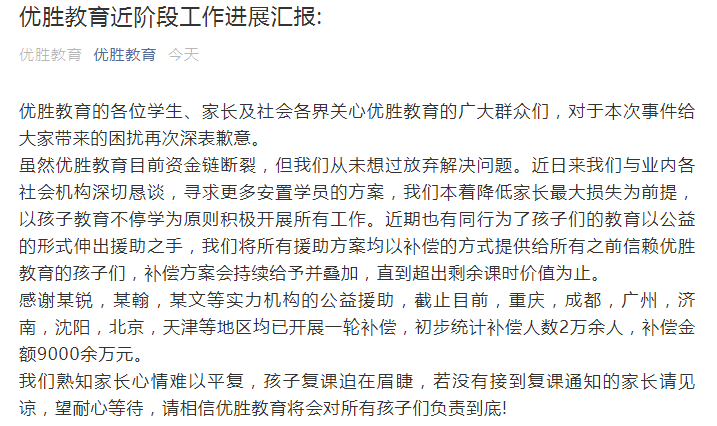 安置补偿按人口计算_人口普查