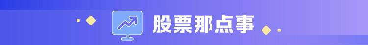 早班车|财经早班车 | 重磅协议签署！全球最大规模自贸区建立