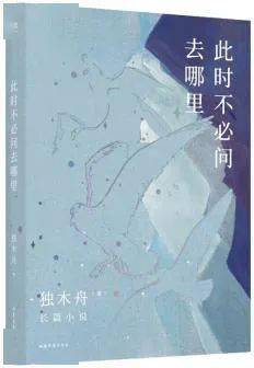 2020年漫画排名榜_权威榜单|2020年10月全国新书排行榜