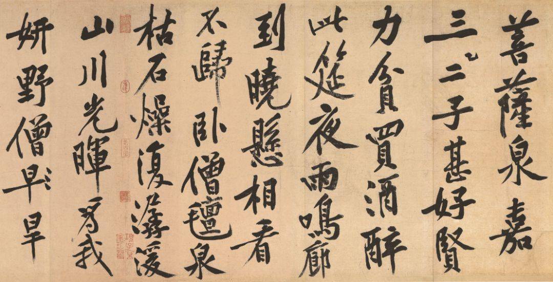 黄庭坚《松风阁诗帖》行书高清欣赏_朋友
