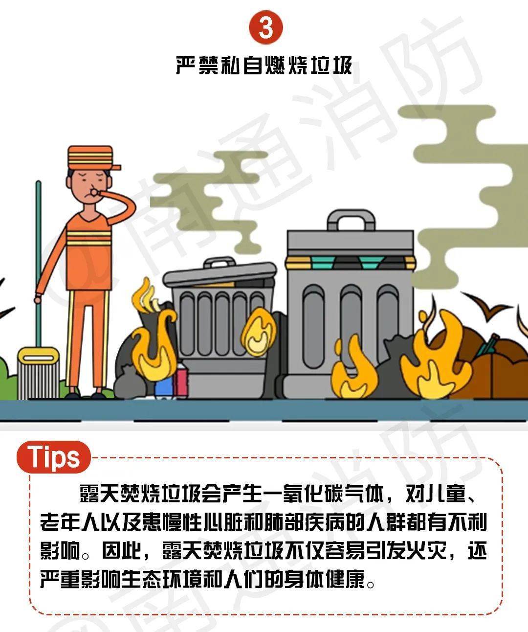 50fcbc60f9764ea8b81aa675e937c90a.jpeg