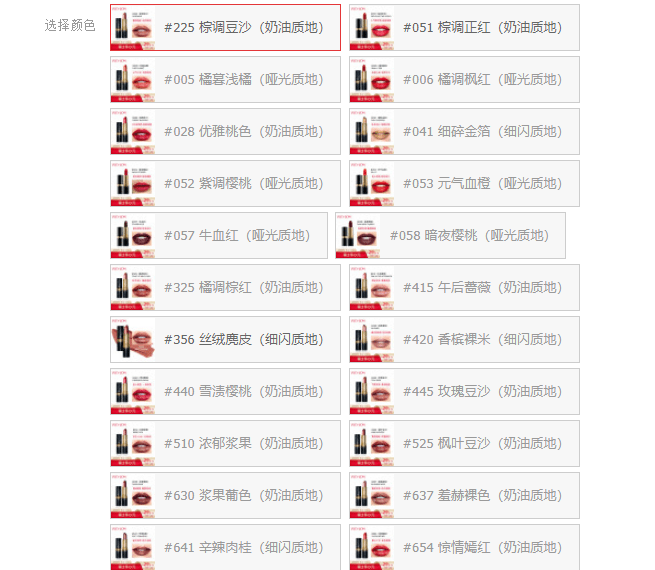 眼影|露华浓要倒闭了？30块买这些，更加赚！