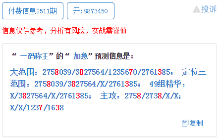 什么叫中位期 5eaebe0dcde249e2b049f770c29f6a46.png
