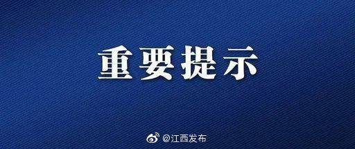 大幅提升|江西力争到 2023 年拉动会展相关行业收入超 3000 亿元