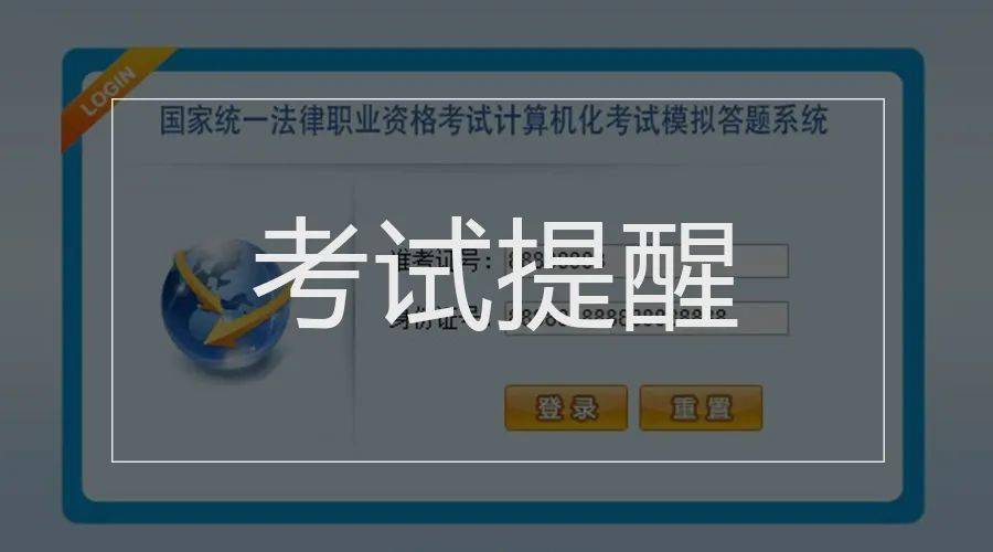 这32家非法社会组织网站被关停、这18批次药品被紧急召回……本周提醒来了！半岛体育(图2)