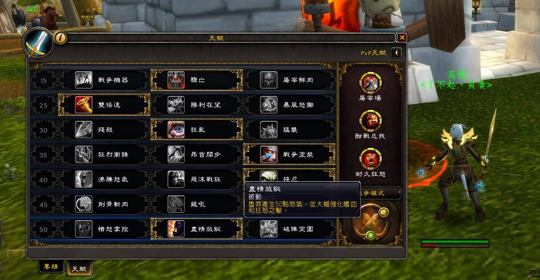 魔兽世界t14，魔兽世界T1战士？