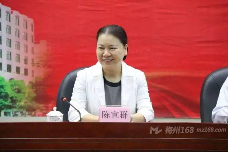 厉害,这个女副市长原来是兴宁人!