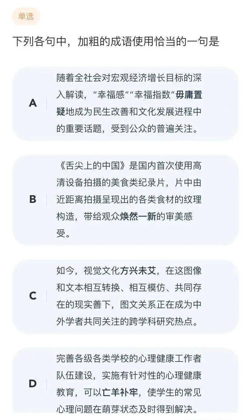 真题|高考倒计时202天 | 全国历年语数英高考真题天天练~2020.11.16