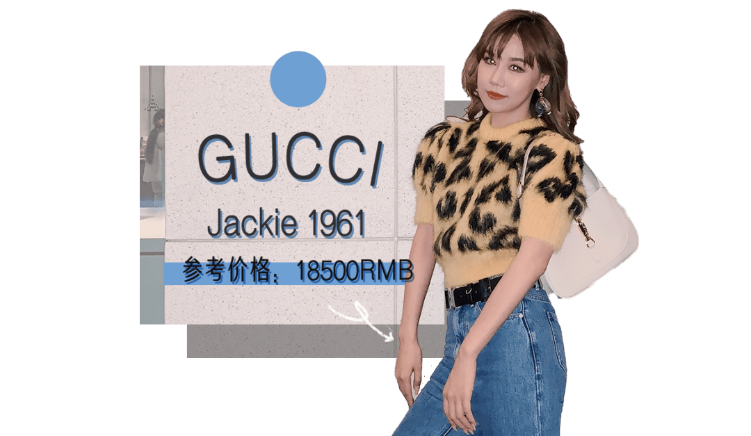Jackie|70年都不过时的腋下包，全网icon都在背！