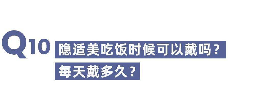 牙齿|明星集体去搞的“整容”项目，真的太神了！