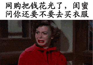 睡眠|笑着剁手，哭着退货，双11大型踩雷现场一览！