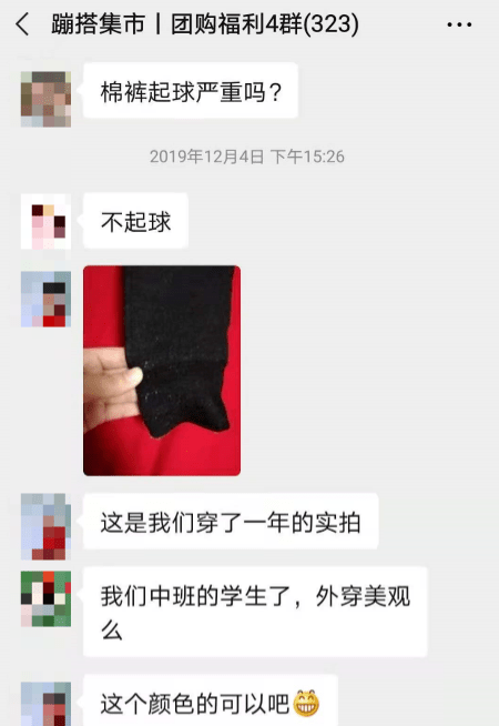 宝宝|肆意奔跑，温暖过冬～好评返团的儿童保暖裤来啦