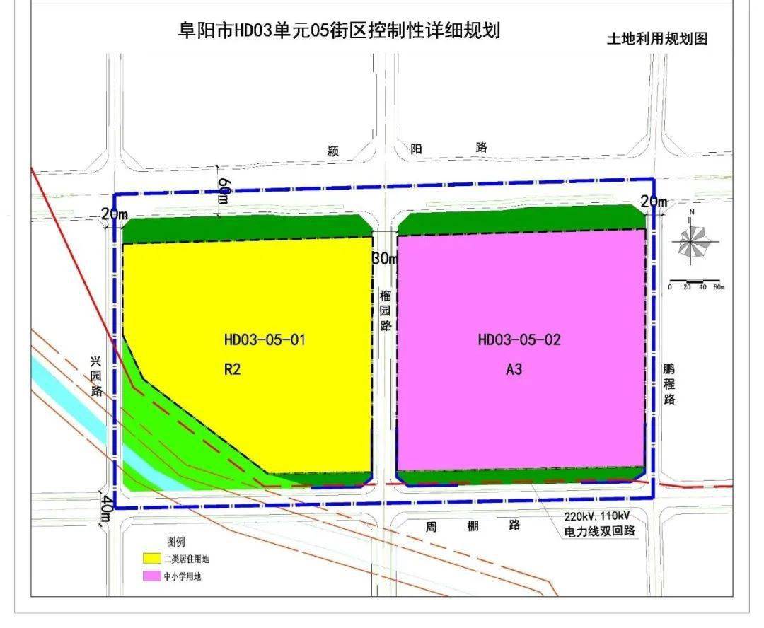 颍阳路南侧位于鹏程路西侧,周棚路北侧,阜阳市hd03单元05街区②用地