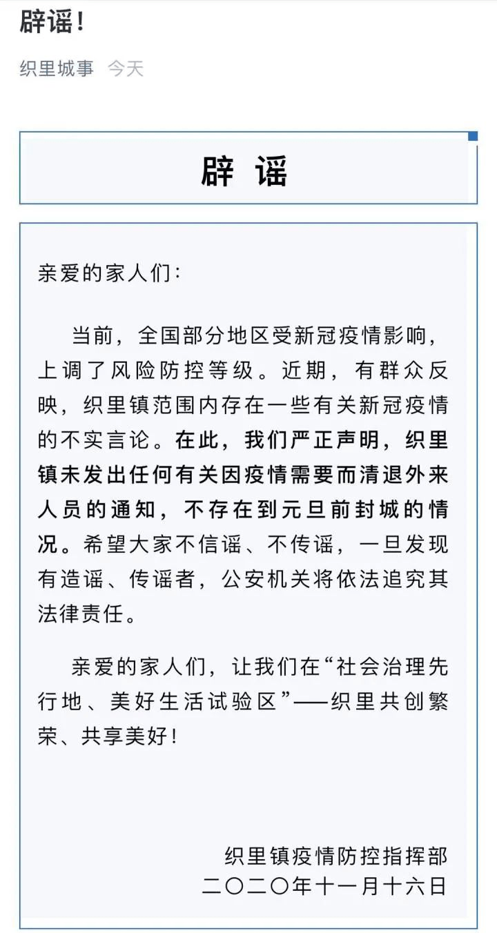 共创繁荣简谱_祖国繁荣昌盛图片