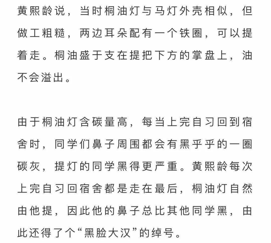 培育出|个个都是大人物！重庆这所难民学校培育出九位院士