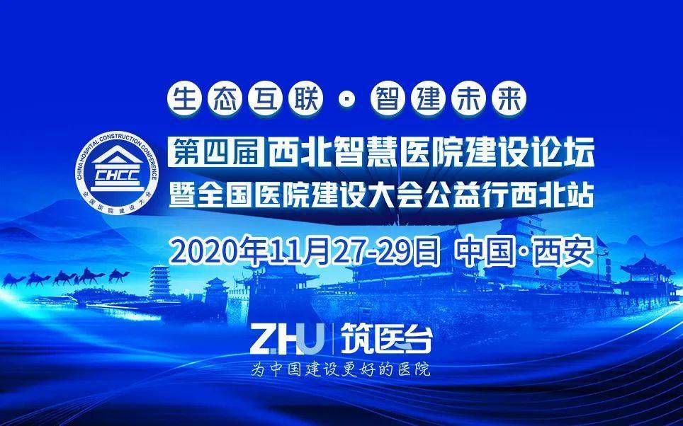 2020年最新全国医院_2020年长沙市卫生健康委员会直属医院公开招聘总会