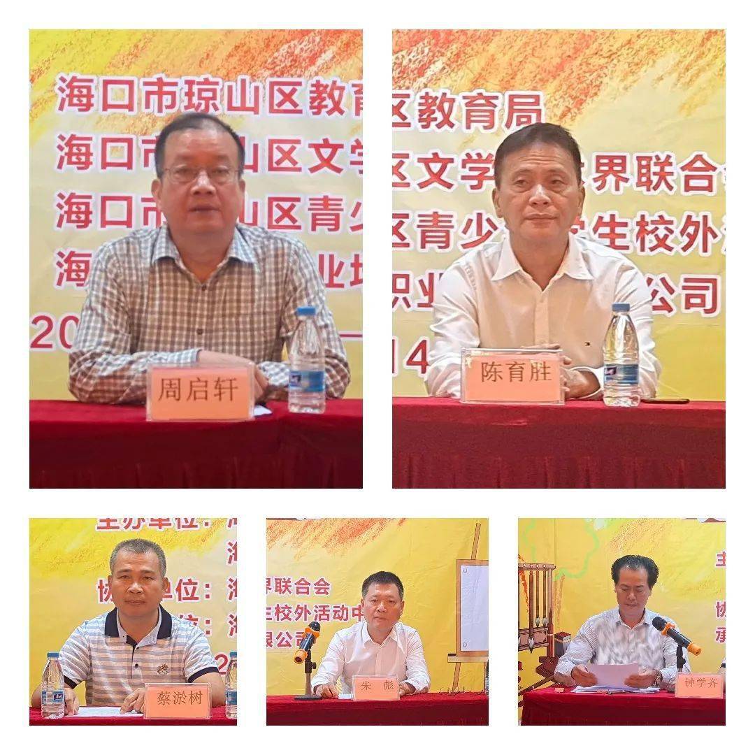 海口市2020年小学排名坚守回望,踏实前行——海口市第二十五小学2019—