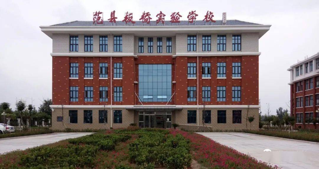 范县2020年中考全县_范县举办2020年全县基层党务工作培训会(2)