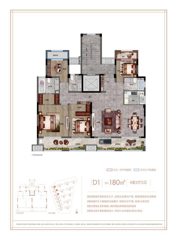 户型首发丨港龙君望首批联排叠屋大平层电梯洋房户型发布