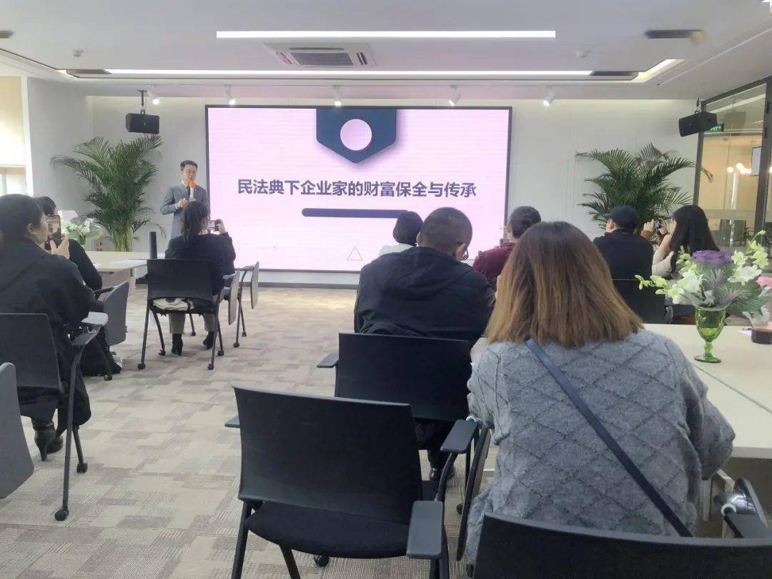 盈科动态|盈科昆明赵勇智律师为高净值客户分享《新民