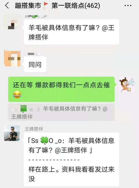 清仓价|开团 | 澳洲进口羊毛被，超低清仓价，错过不再有；冬日暖床必备电热毯；以及好评返团的儿童棉裤和朔茂洗鼻器