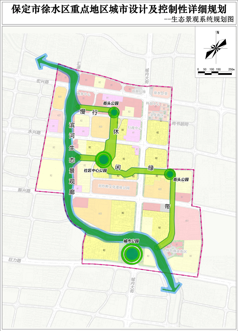 保定市徐水区重点地区城市设计及控制性详细规划