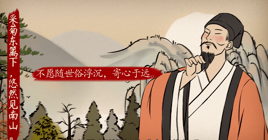 【语文大师】饮酒(其五)——东晋·陶渊明