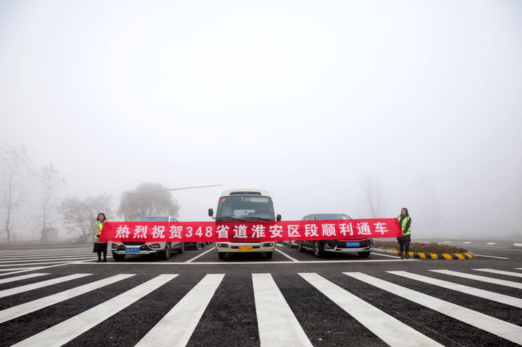 215公里!淮安又一条重要道路通车!