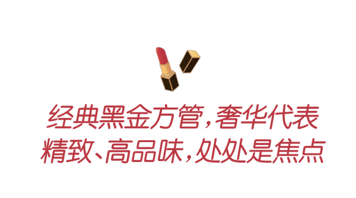 姐妹|为什么女生都喜欢涂口红？