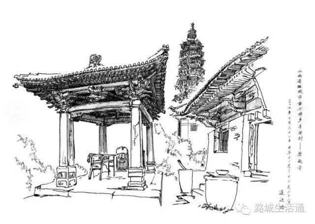 十张手绘图 告诉你潞城古建筑有多美