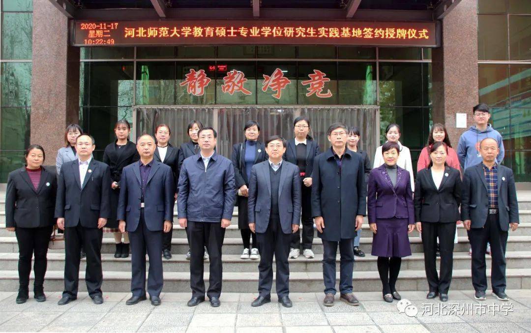 河北科技师范教务处_2022年 河北科技师范学院欧美学院_河北科技师范欧美学院