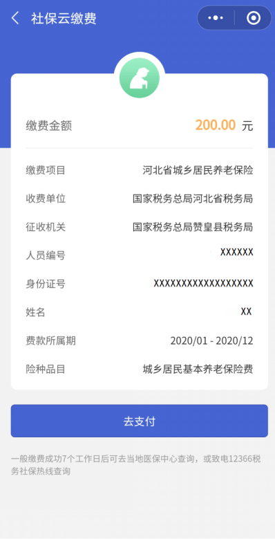 1f8c2a38d53942e68d21d7c1398133e2.png
